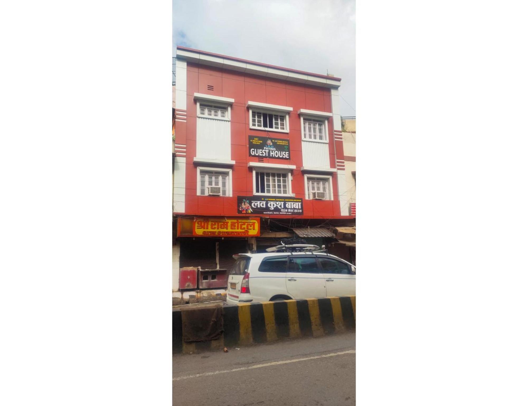Luv Kush Baba Guest House - Varanasi, Varanasi